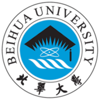 Beihua University (BEIHUA) Logo
