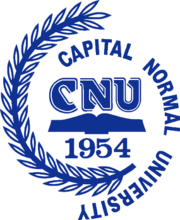Capital Normal University (CNU) Logo