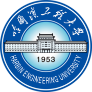 Harbin Engineering University (HEU) Logo