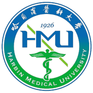 Harbin Medical University (HMU) Logo