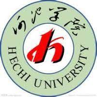 Hechi University (HU) Logo
