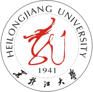 Heilongjiang University (HLJU) Logo