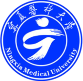Ningxia Medical University (NMU) Logo