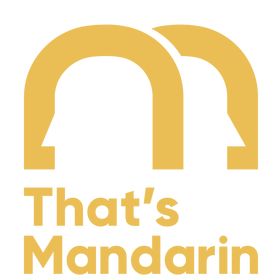 That's Mandarin Logo
