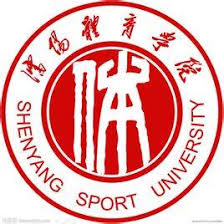 Shenyang Sport University (SSU) Logo