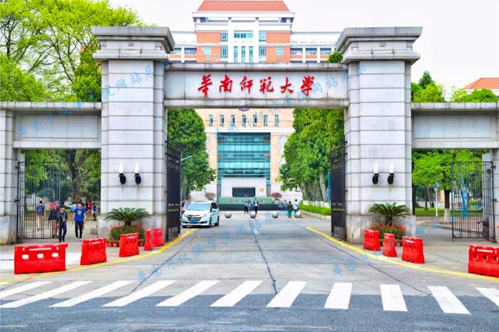 South China Normal University SCNU China Admissions