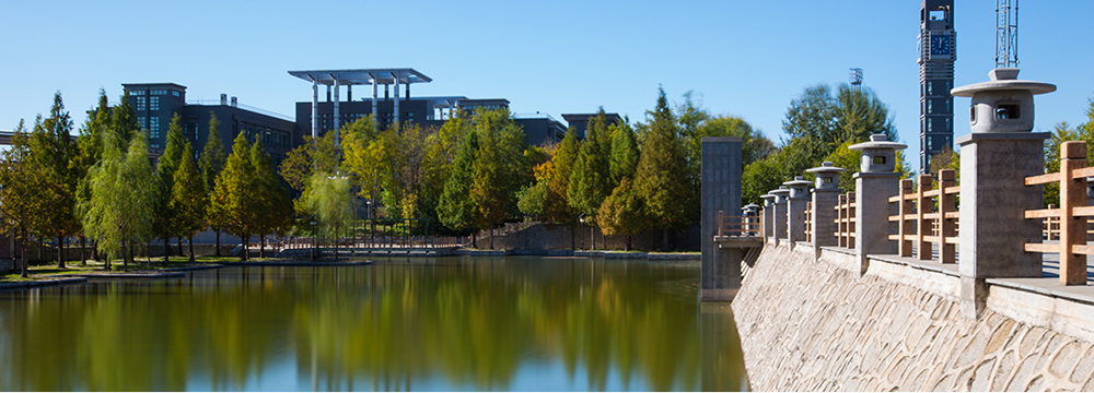 Beijing Technology And Business University BTBU - China Admissions