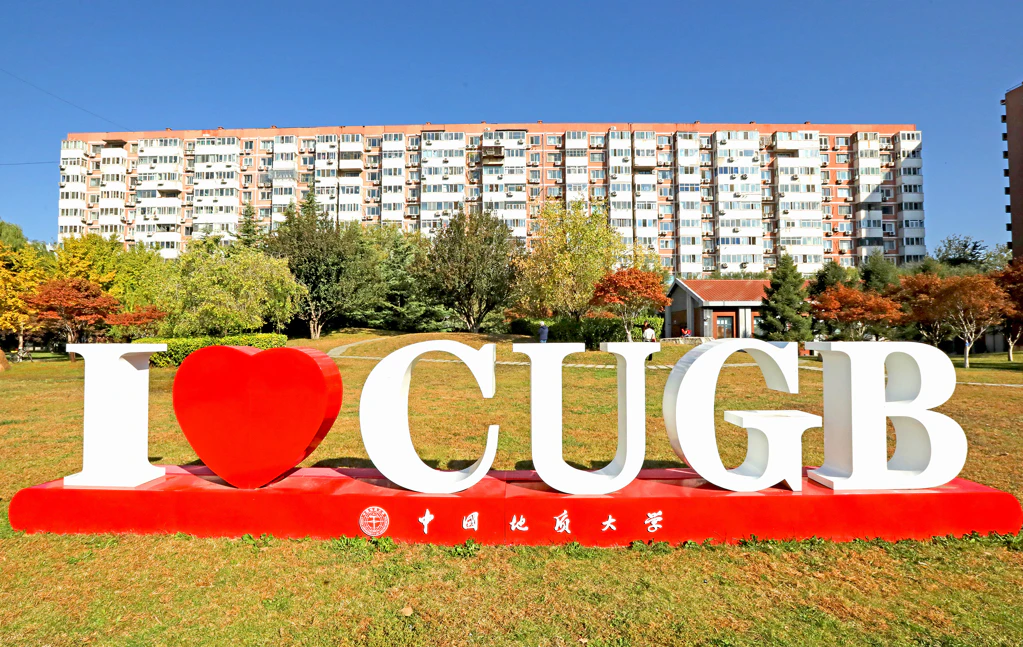 China University of Geosciences-Beijing CUGB - China Admissions