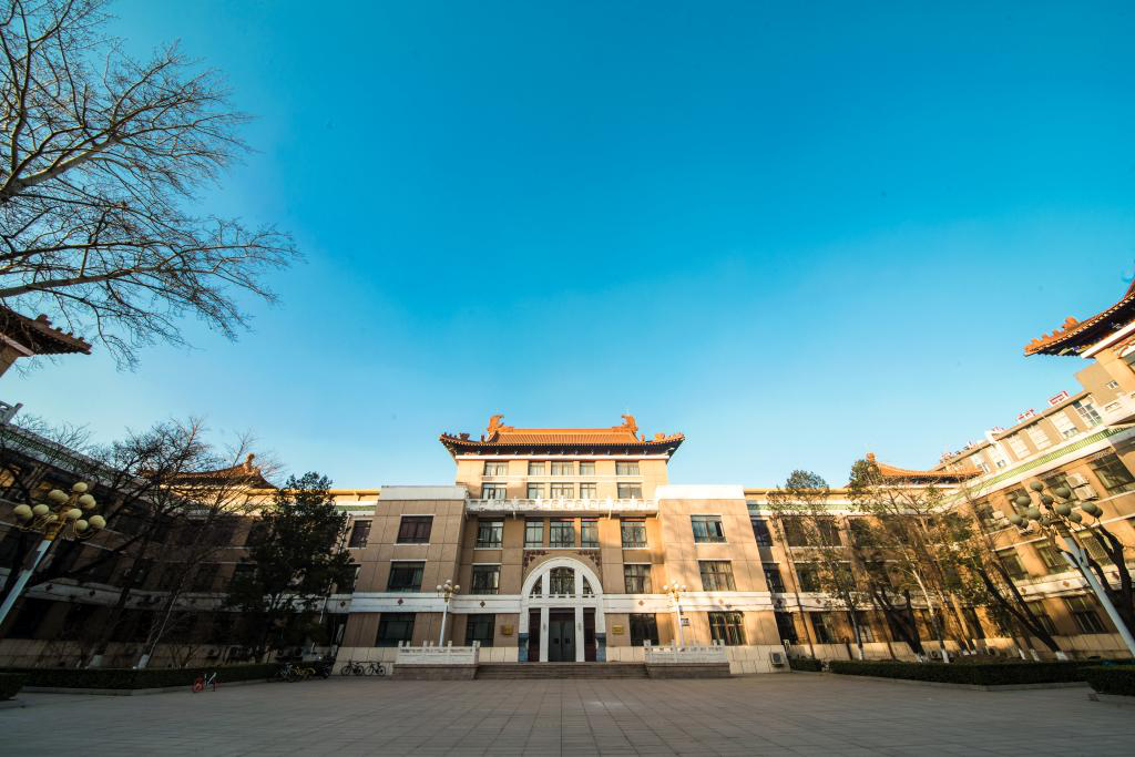 China University Of Mining & Technology Beijing 中国矿业大学北京