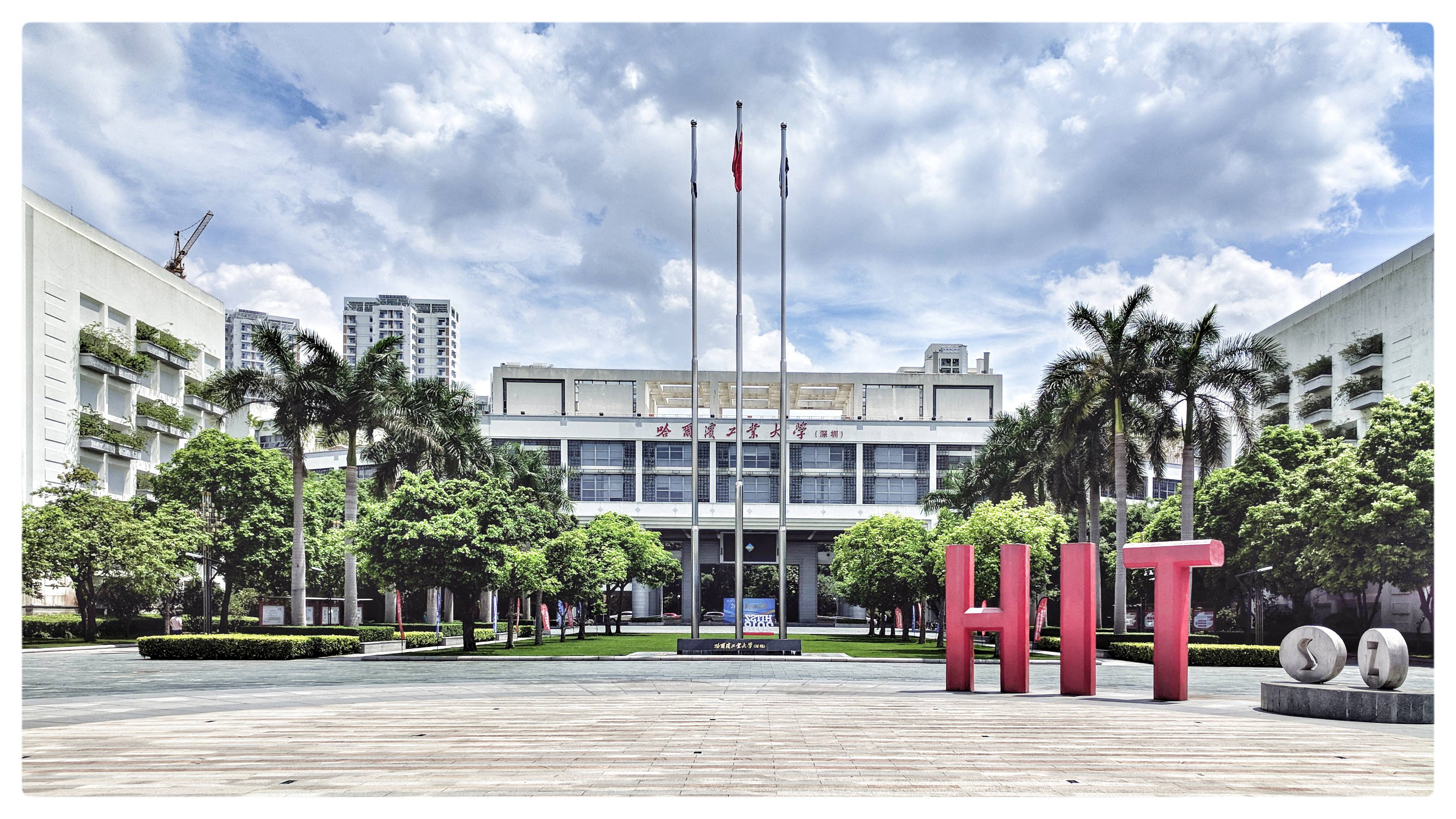 Chinese Language Training Program At Harbin Institute Of Technology ...