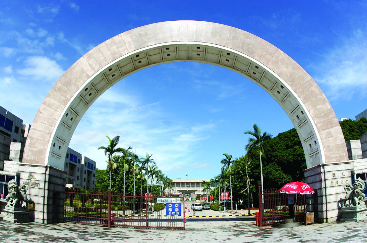 Huaqiao University HQU - China Admissions