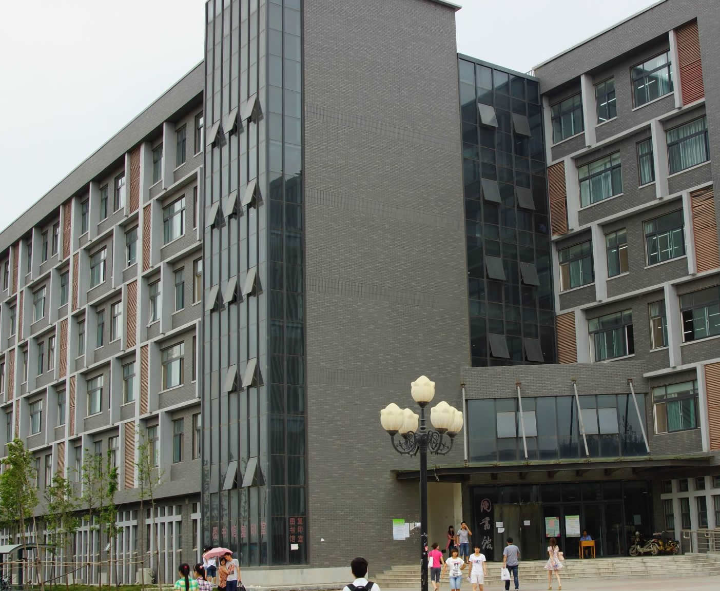 Henan University Of Economics And Law Institute Of Finance & Economics 河南财经政法大学