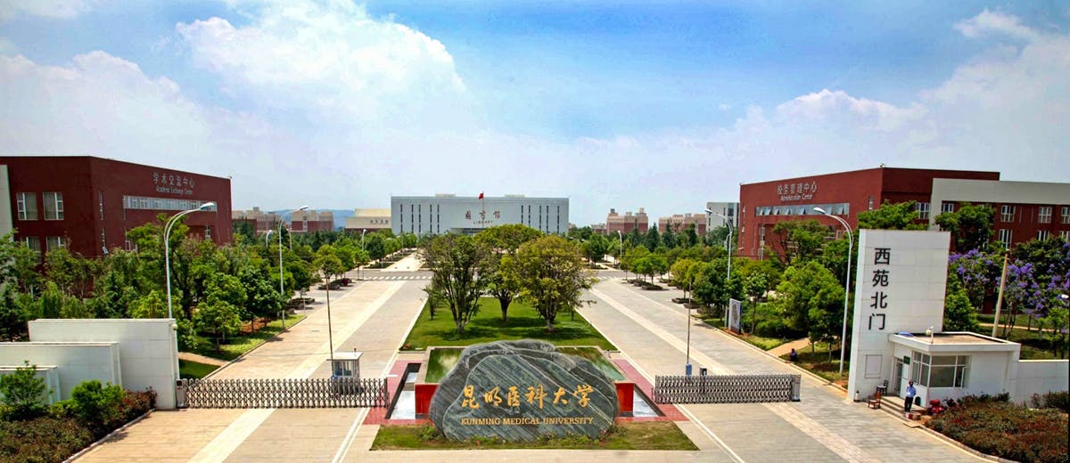 MBBS at Kunming Medical University - China Admissions