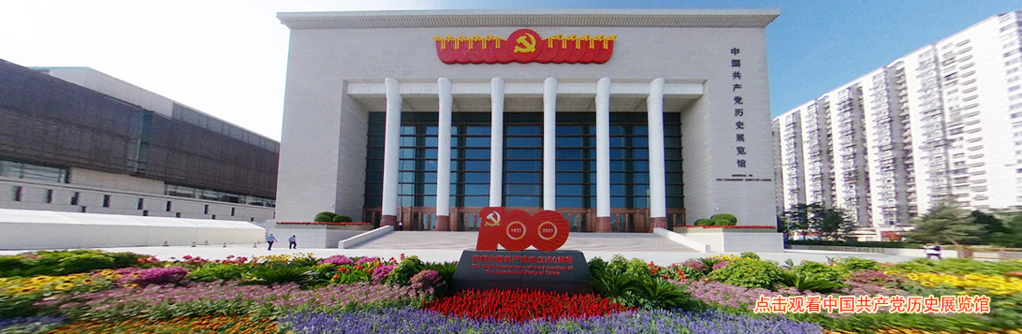 Liaoning Normal University LNNU - China Admissions