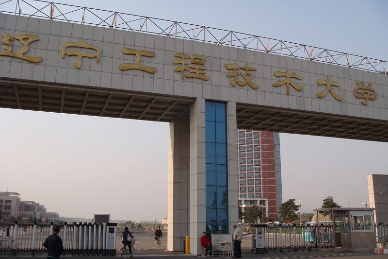 Liaoning Technical University LNTU - China Admissions