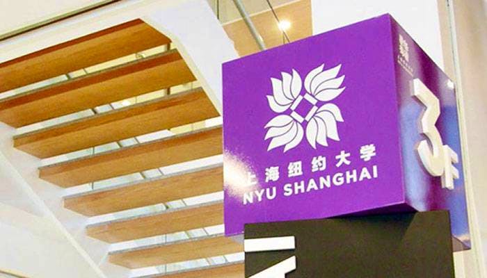 Bachelor S In Computer Science At New York University Shanghai China Bachelor S In Computer Science At New York University Shanghai China