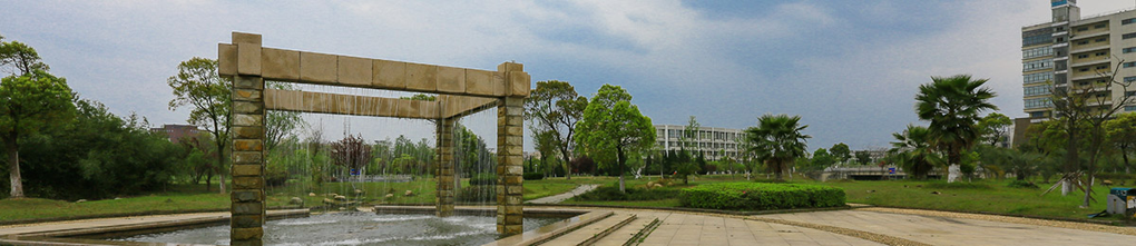 Nanchang Institute of Technology NCIT - China Admissions