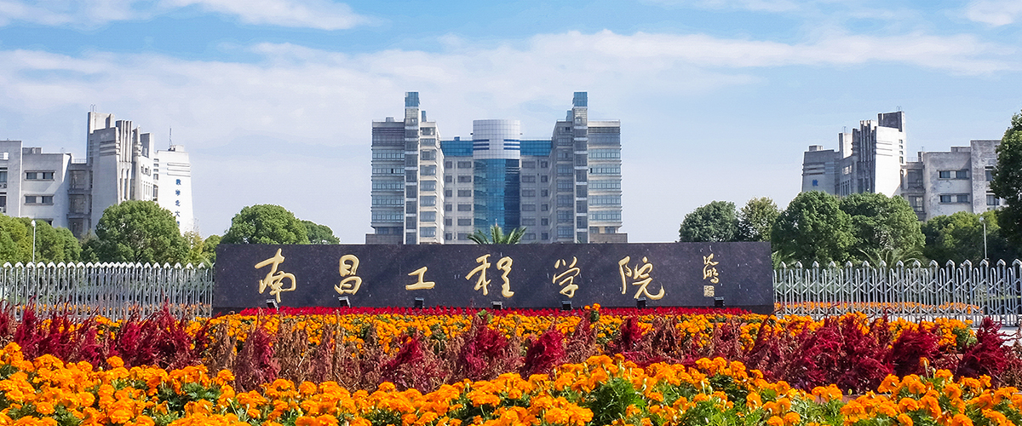 Nanchang Institute of Technology NCIT - China Admissions