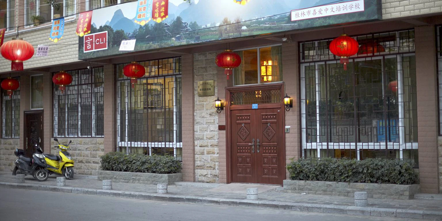 1 on 1 Online Chinese Language Program at Chinese Language Institute ...