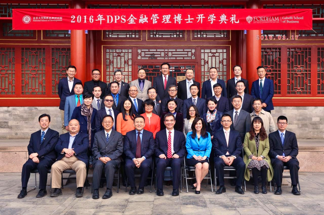 PKU-UCL MBA at Peking University - China Admissions