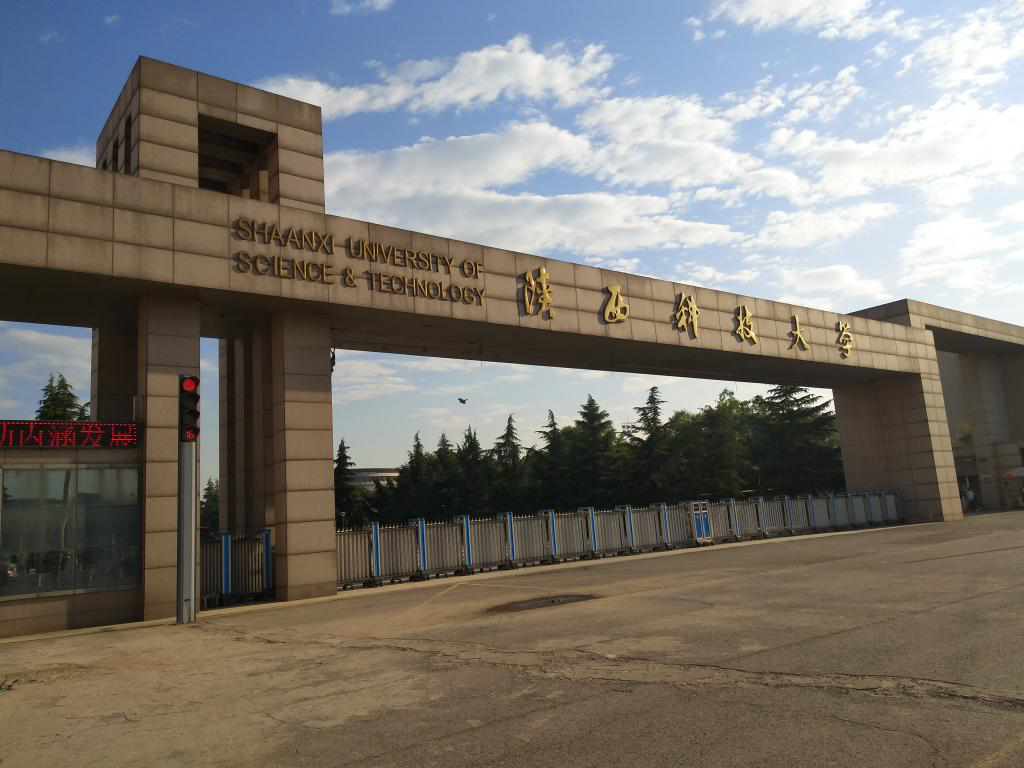 Shaanxi University of Science and Technology SUST China Admissions