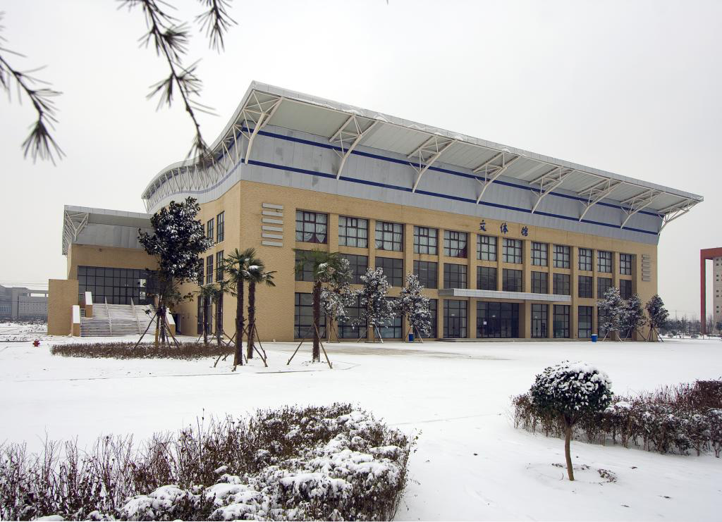 Shaanxi University of Science and Technology SUST China Admissions