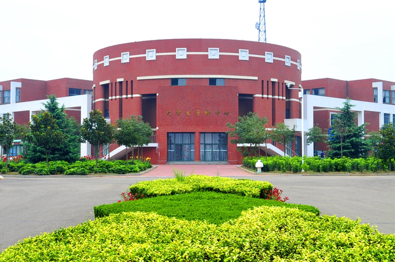 Shandong University Of Science And Technology SDUST - China Admissions