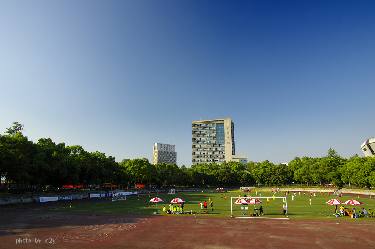 PhD In English Language And Literature At Southwest University China phd-in-english-language-and-literature-at-southwest-university-china