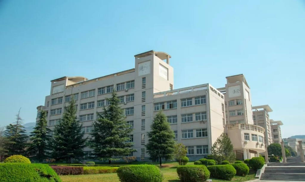 Xi'an University of Science and Technology XAUST - China Admissions